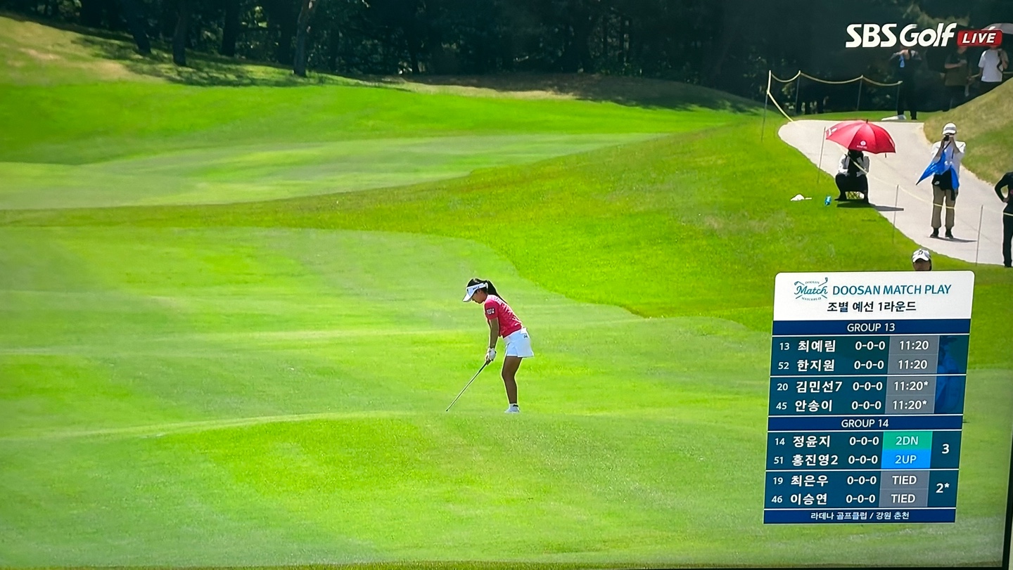 두산 매치플레이 챔피언십 갤러리&amp;#44; 1라운드 결과