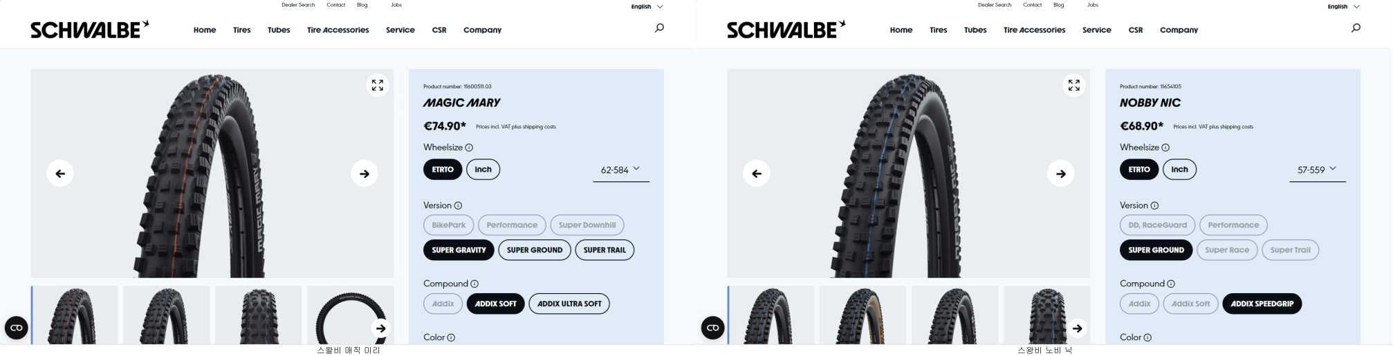 Schwalbe Nobby Nic, Schwalbe Magic Mary