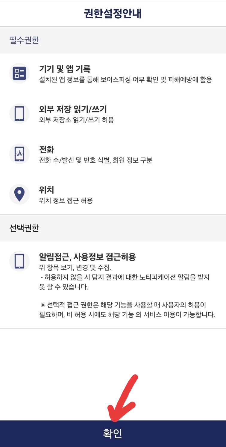 &amp;#39;시티즌코난&amp;#39; 앱 설치하기 이미지