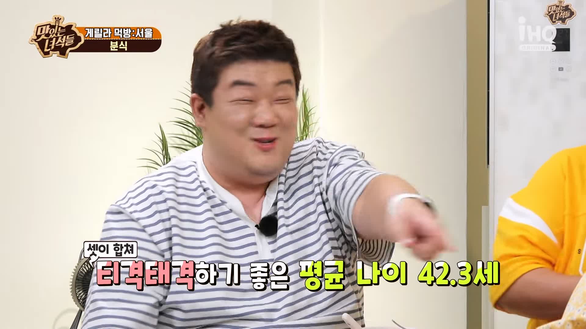 맛있는녀석들 제393회 떡볶이, 딸기 빙수, 모둠튀김, 어묵우동 맛있는 떡볶이집 시청자들이 추천한 성북구 가성비 분식 먹방 특집 성북구 길음역 맛집 추천 소개