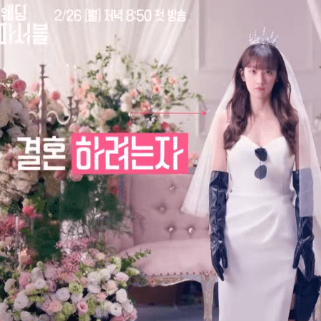 웨딩-임파서블-정보-출연진-절대-보면-안되는-이유