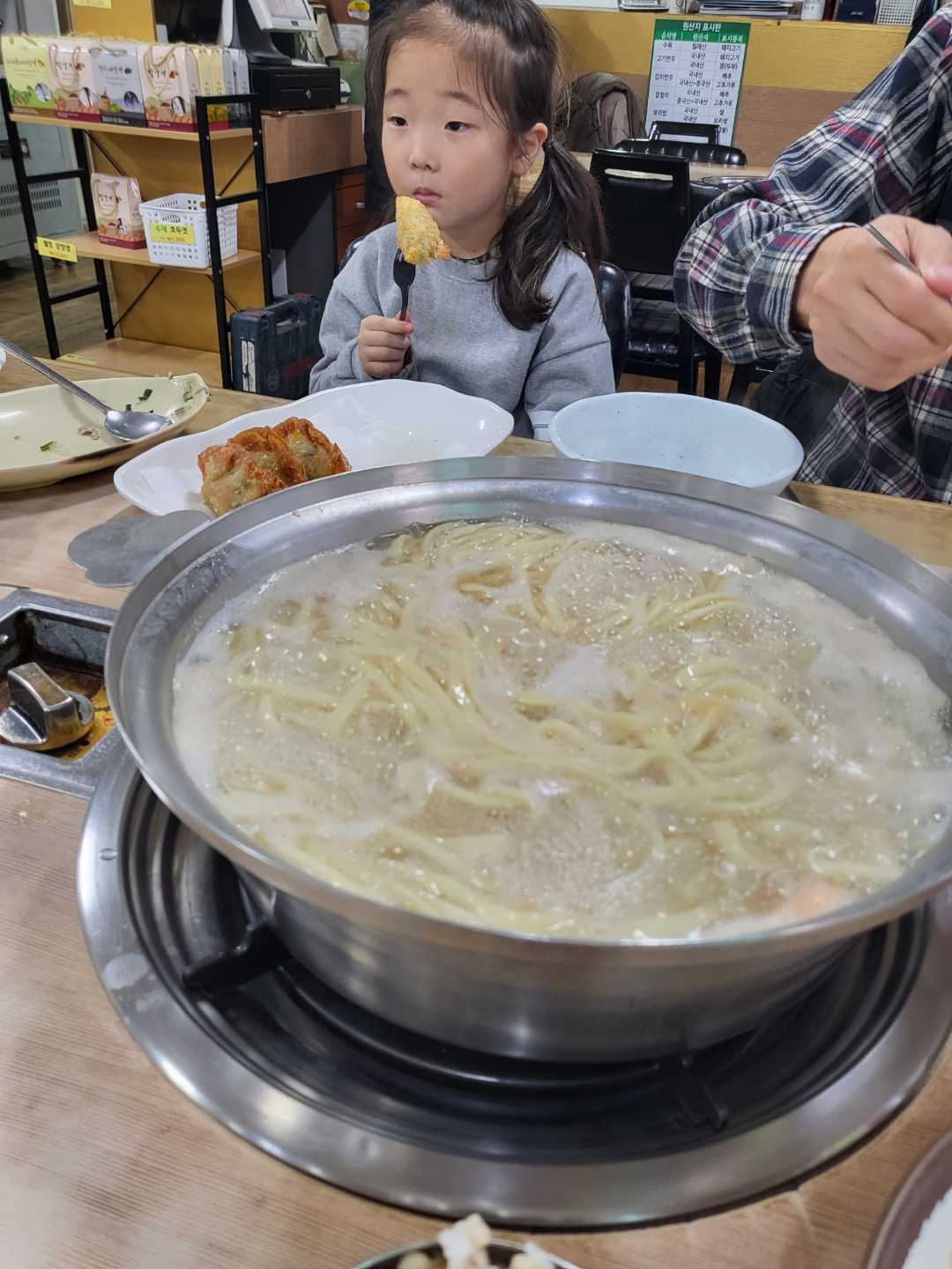 우림 칼국수(청주 효촌점)