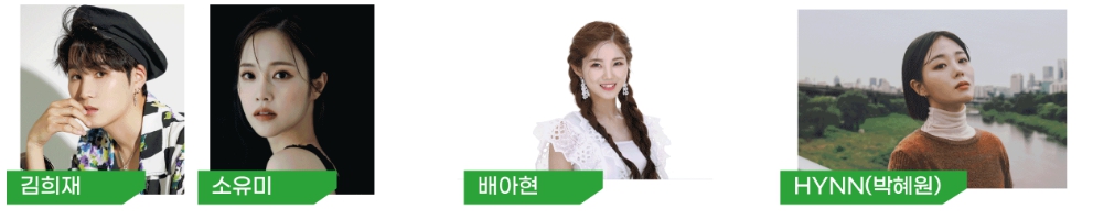 중랑장미축제 초대가수