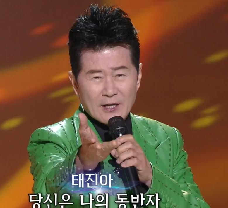 태진아 동반자