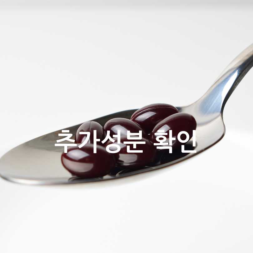아스타잔틴효능과부작용