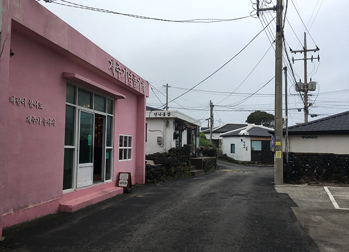 제주기념품가게