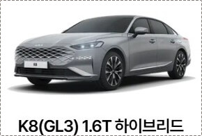 토레스 가격