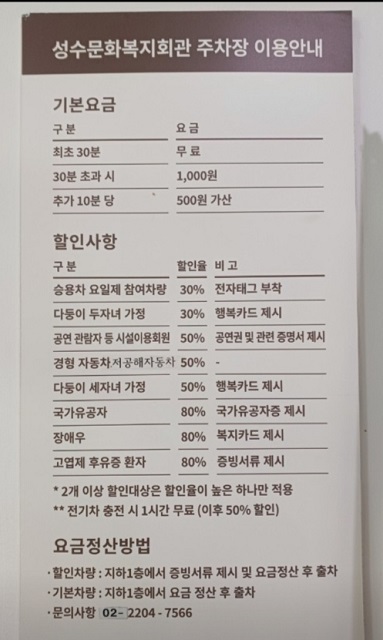 주차장