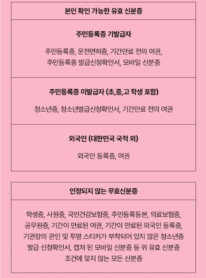 블랙핑크월드투어