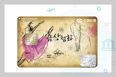 수협은행 Feel카드(개인)