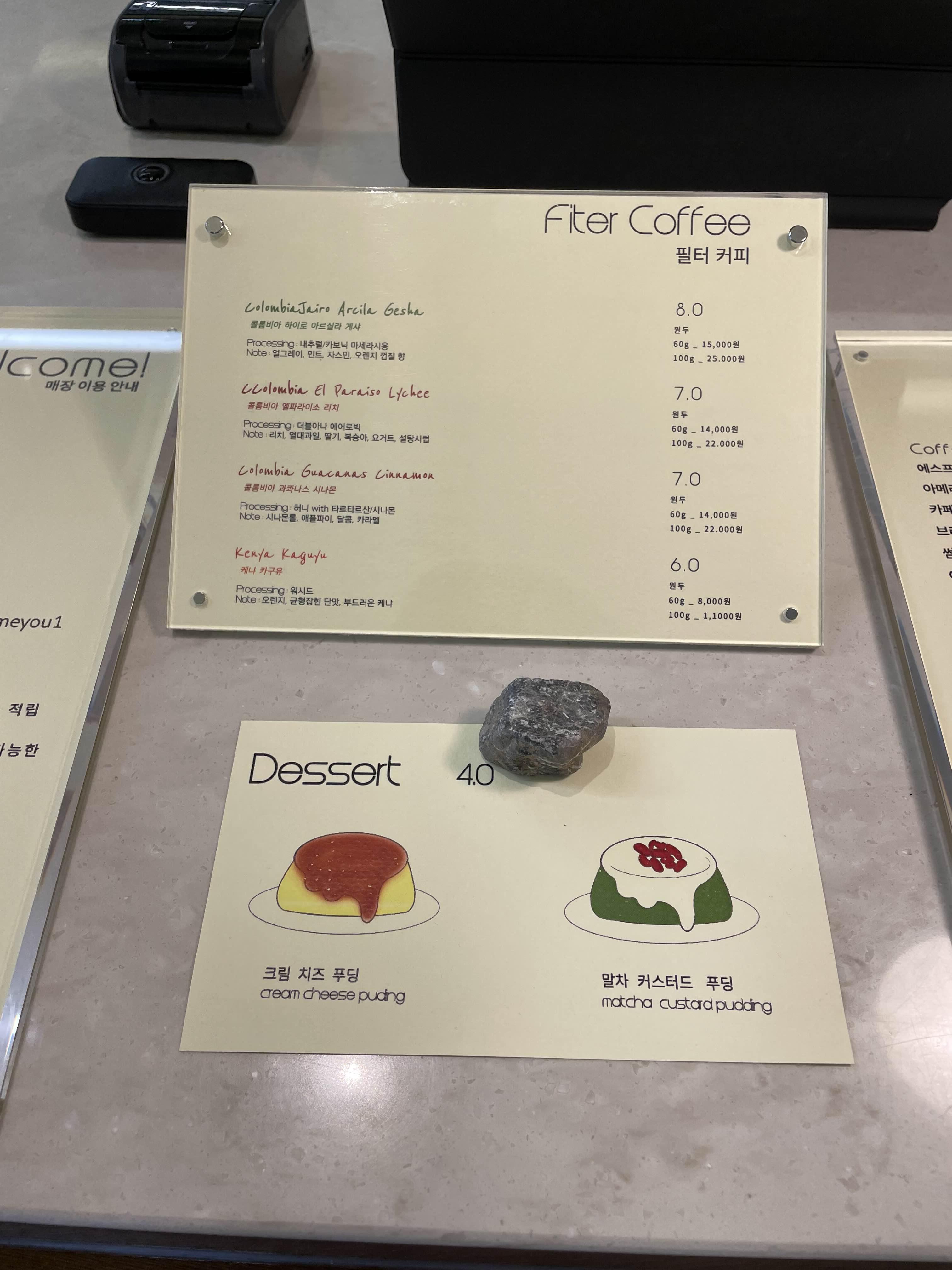 커피 종류 & 디저트 메뉴판