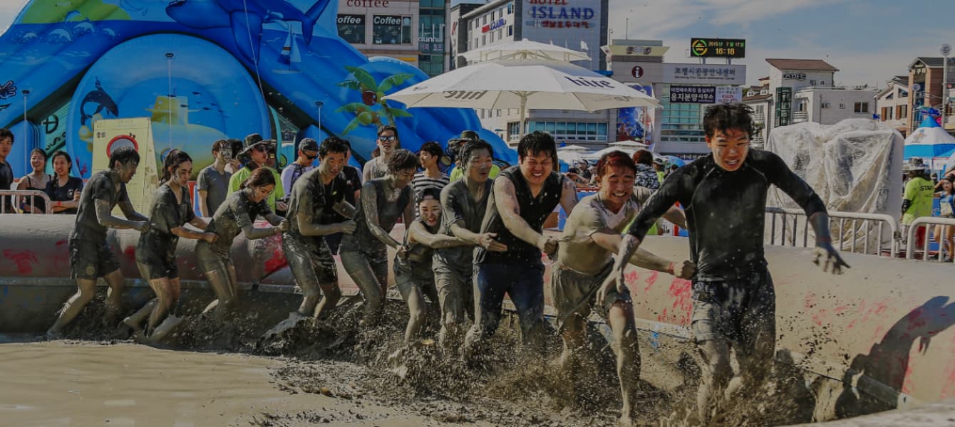 보령머드축제 안내
