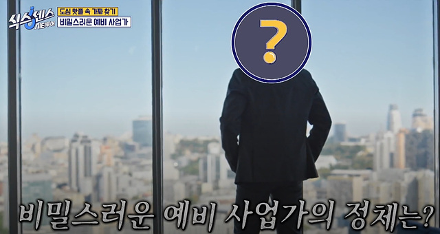 식스센스 시티투어 강남 김북순 김치찌개 큰남비집 징거