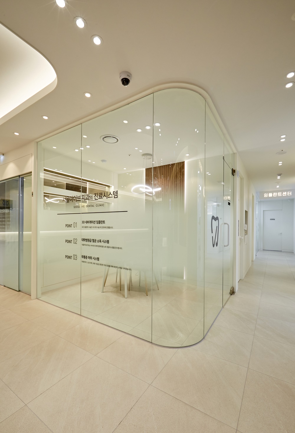 병원상담실인테리어
