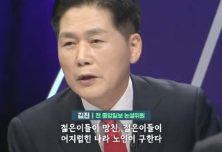 김진 논설위원 사망 이유 인천대교 프로필
