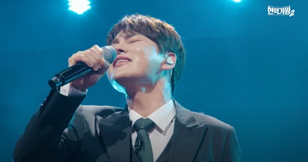 가버린 사랑 (박서진)