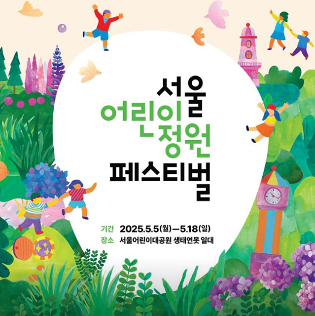 봄꽃구경 가볼만한 곳