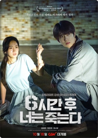 영화 포스터