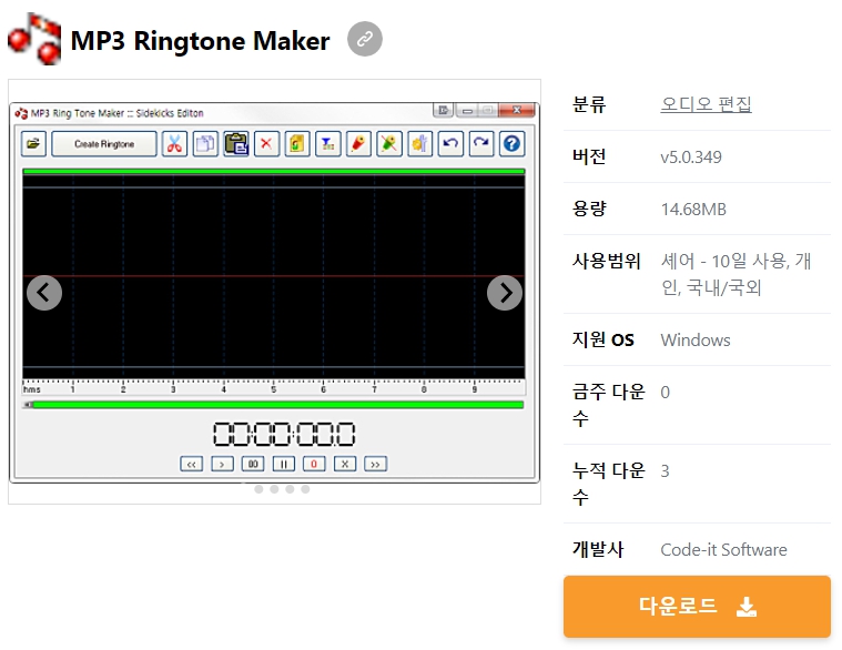 MP3-Ringtone-Maker