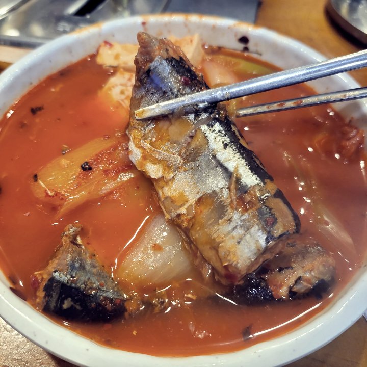 꽁치 들어 올리기