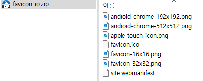다운로드한 ico 파일 내용