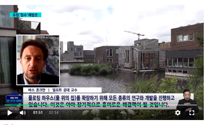 sbs인터넷뉴스제공