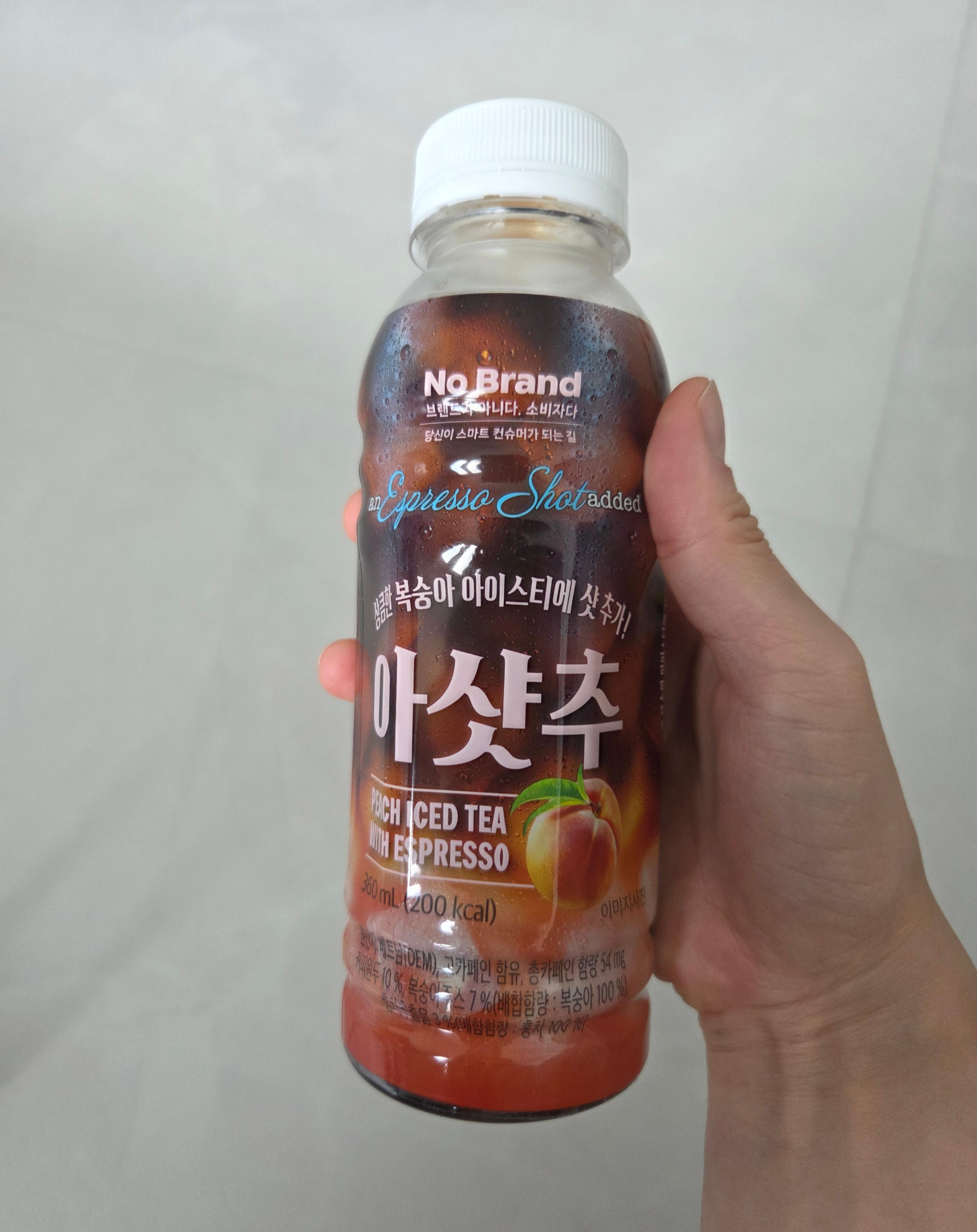 아샷추