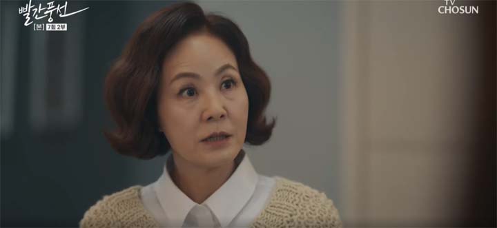 빨간풍선 7회