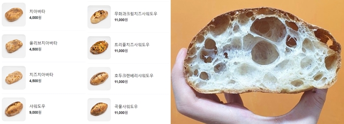 생활의달인 치아바타 달인 메뉴