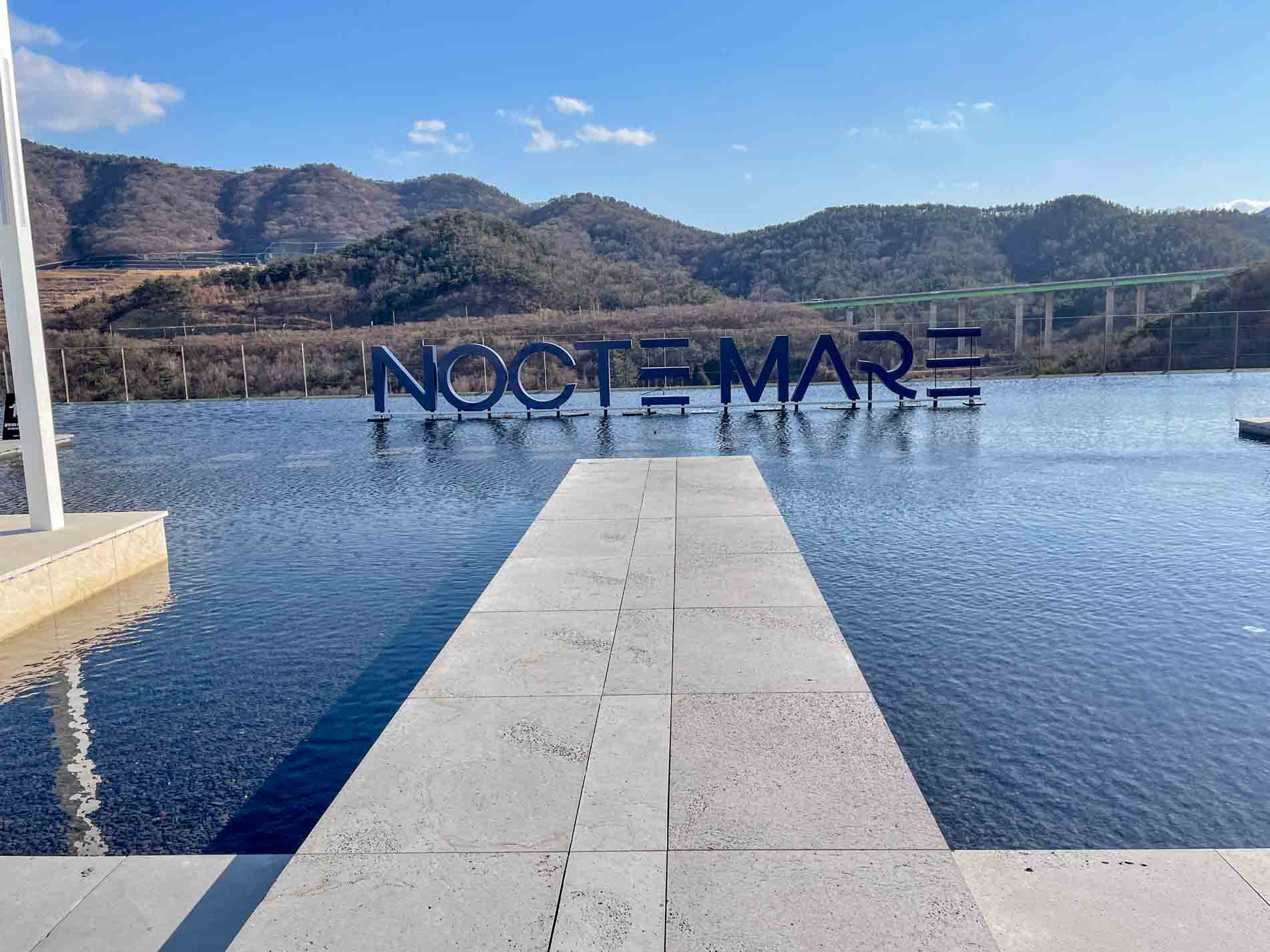 여수 전시회 녹테마레