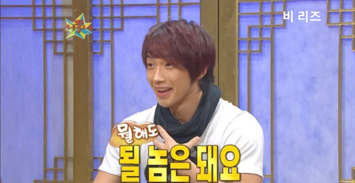 비 정지훈 리즈 