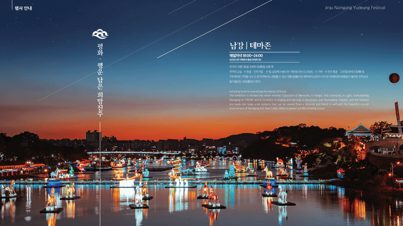 행사안내8