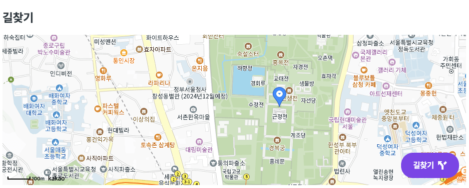 2024 별빛야행 예매