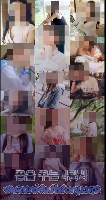 가짜 폴 안티 서비스 및 악성코드에 포함이 된 여자 사진들