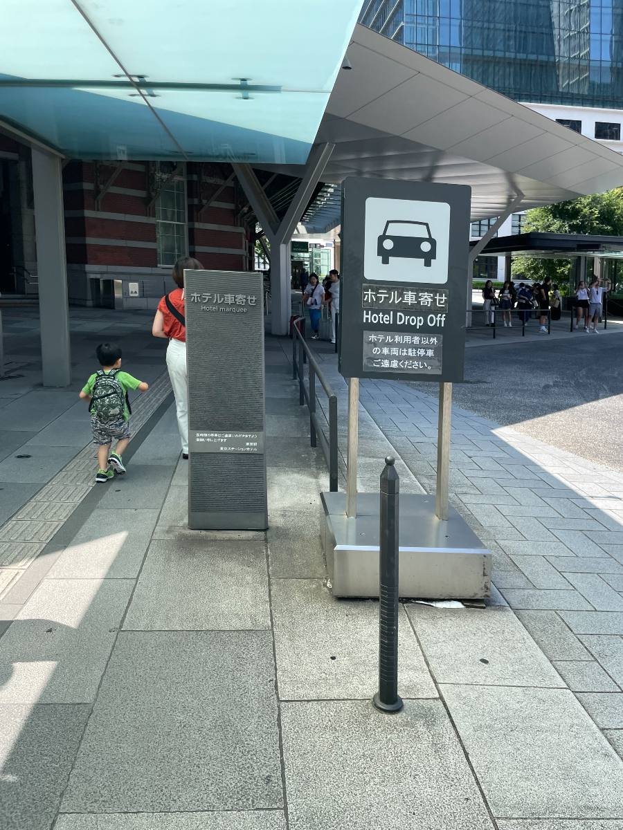 도쿄역 및 도쿄역 마루노우치 광장 여행