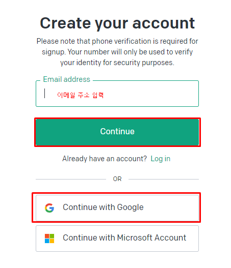 ChatGPT 사용방법