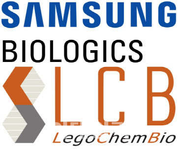 삼성바이오로직스-레고켐바이오