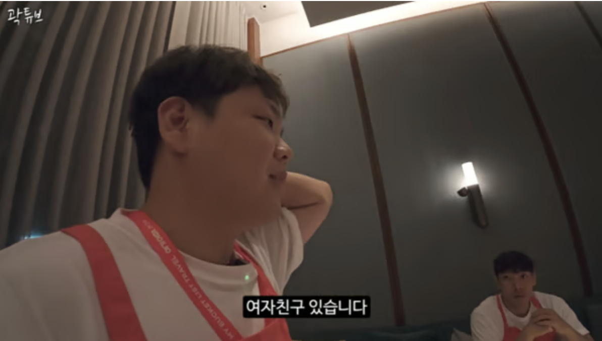 곽튜브 결혼