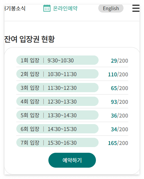 애기봉 스타벅스