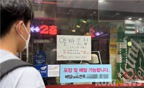 알바몬 인천 사이트 바로가기