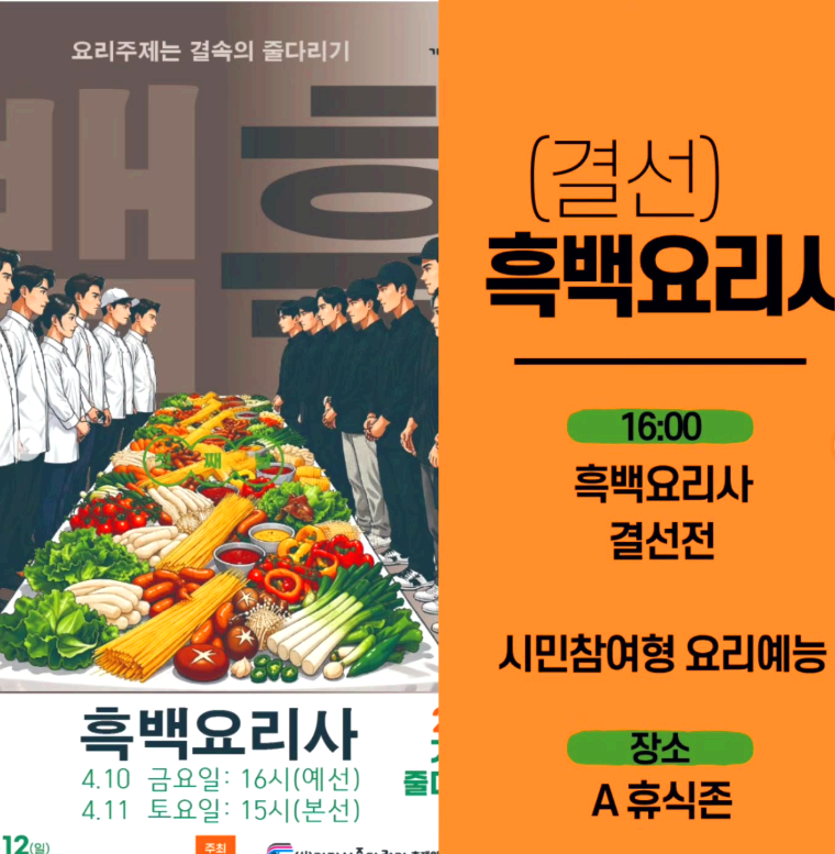 기지시줄다리기축제