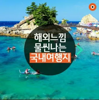 4월 국내여행지 추천 best10 관광명소_20