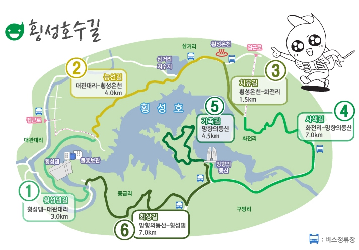 횡성-호수길02