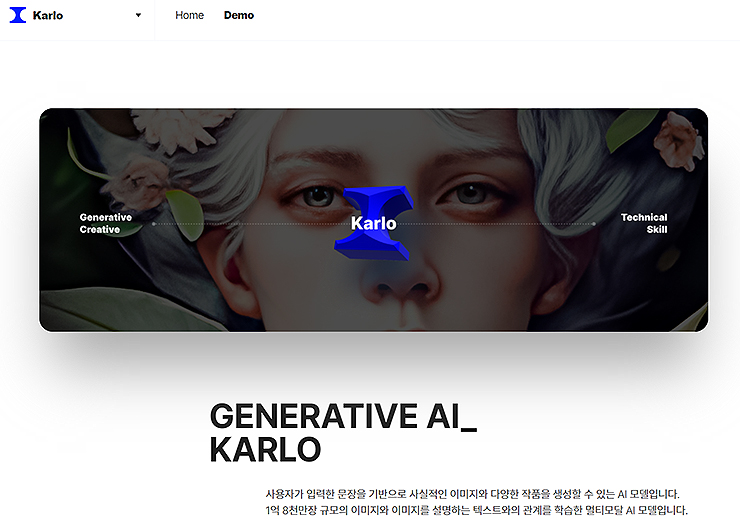 칼로-공식-사이트-메인-소개-글