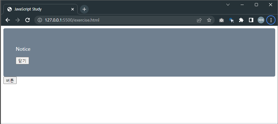 최종- 완성-결과물-UI