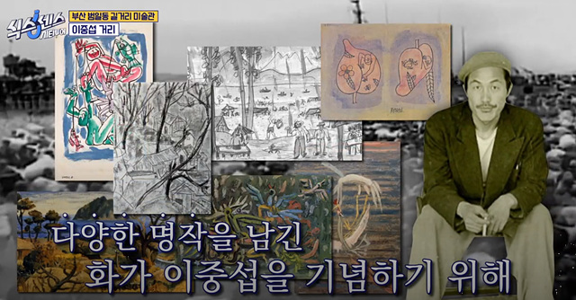 식스센스 시티투어 이순신육개장 대왕식빵 동굴식당 부산 밀락더마켓 금신전선상유십이 옵스 이기대전망대 이중섭거리 용꿈