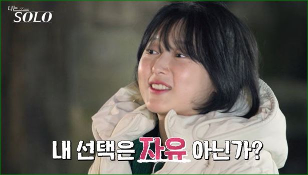 자유
