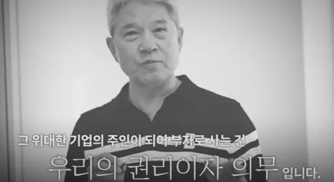 강방천-회장이-전하는-테슬라