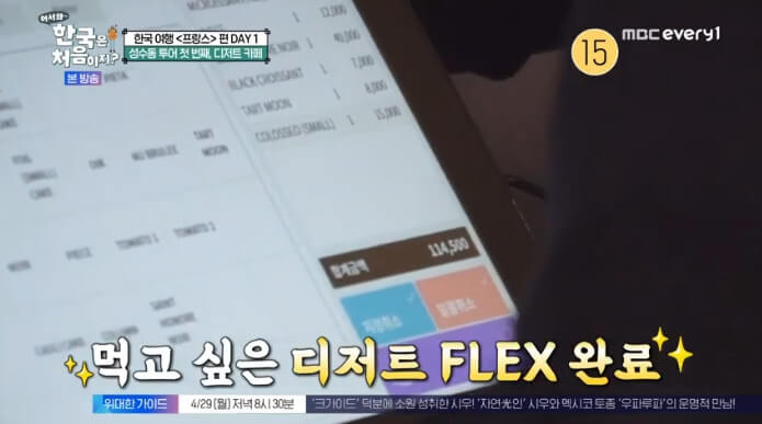 디저트-카페-가격