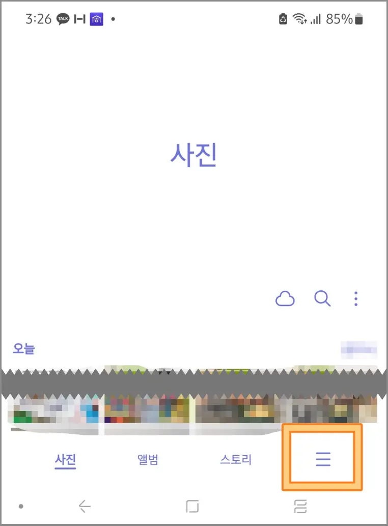 갤럭시-사진-복구-방법